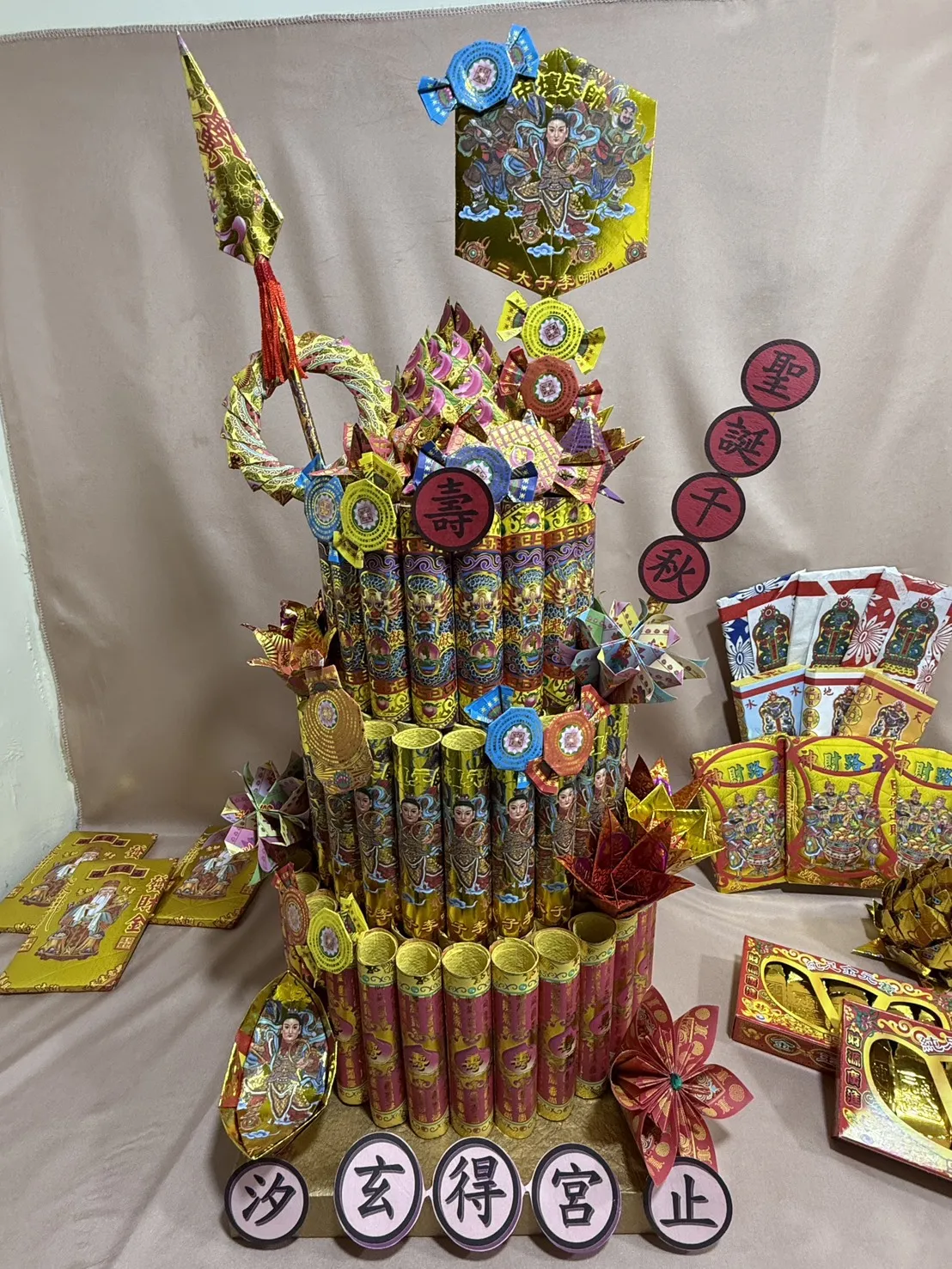 金紙蛋糕｜華麗祝壽祈福款