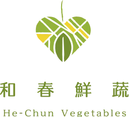 和春鮮蔬-蔬菜批發,蔬菜買賣,台中蔬菜批發,東區蔬菜批發