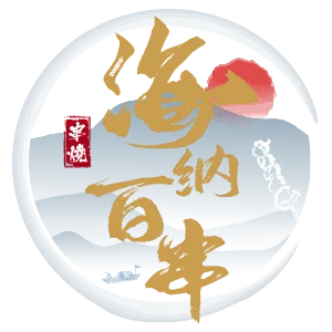 海納百串-烤材供應