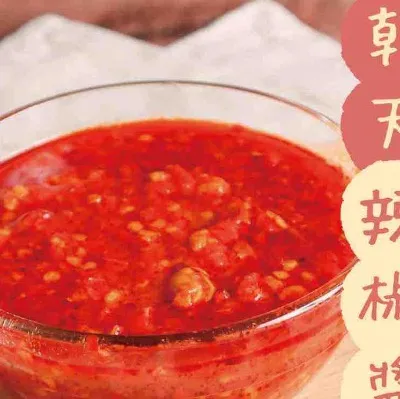 特製朝天椒醬