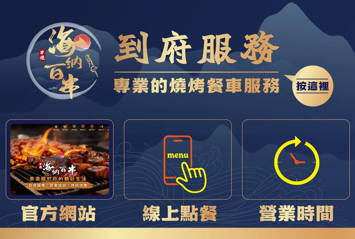 LINE 官方帳號全面升級！