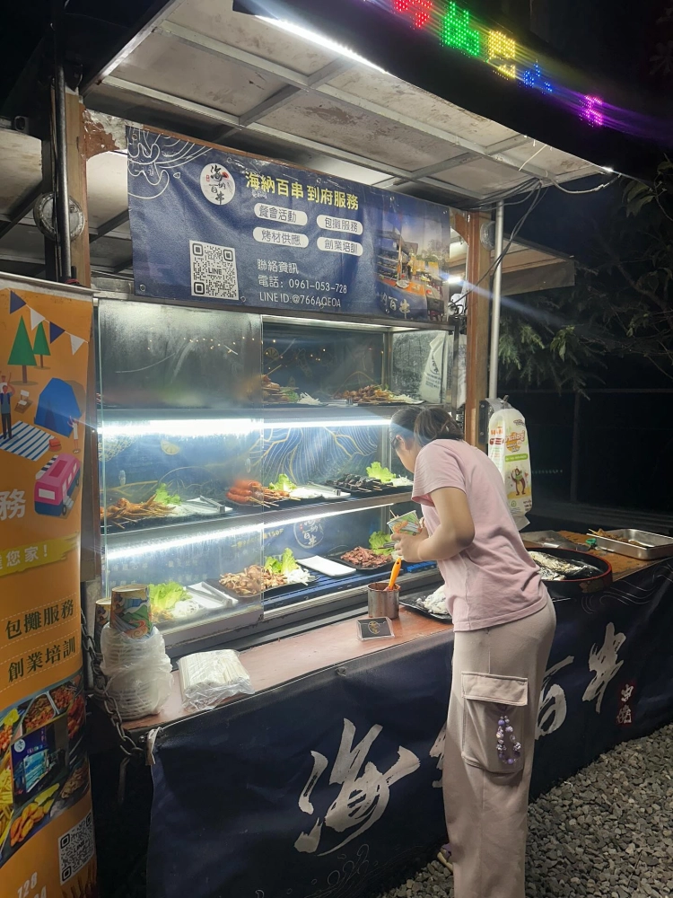 埔里｜烤肉聚餐派對