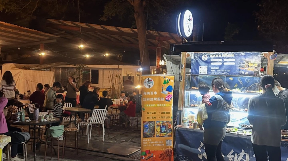 台中｜跨年烤肉