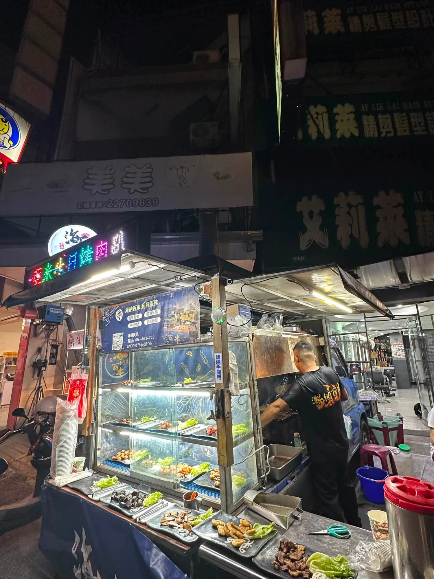 亞米超級設計師｜60大壽生日快樂烤肉派對