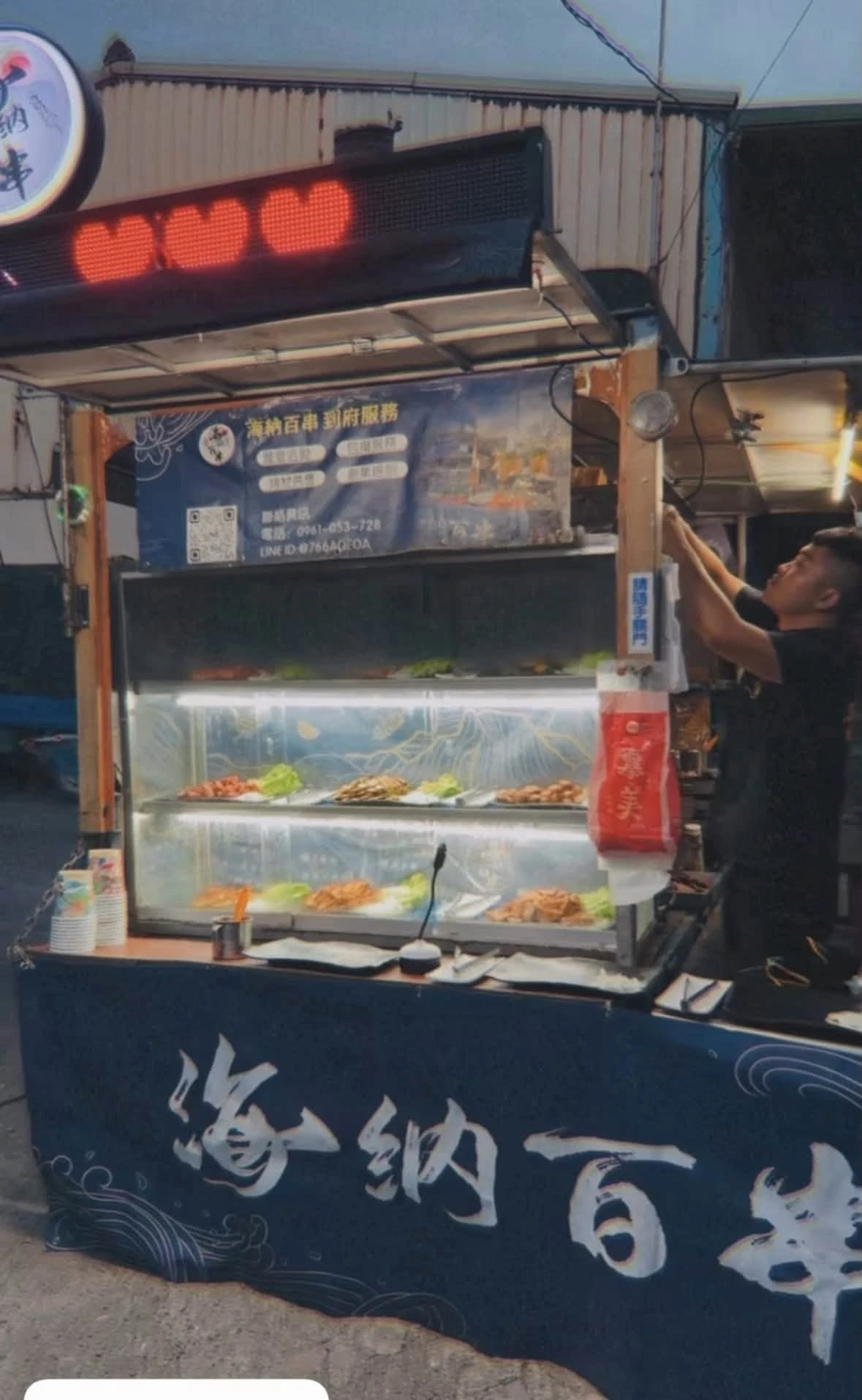 褒忠鄉｜親友烤肉派對