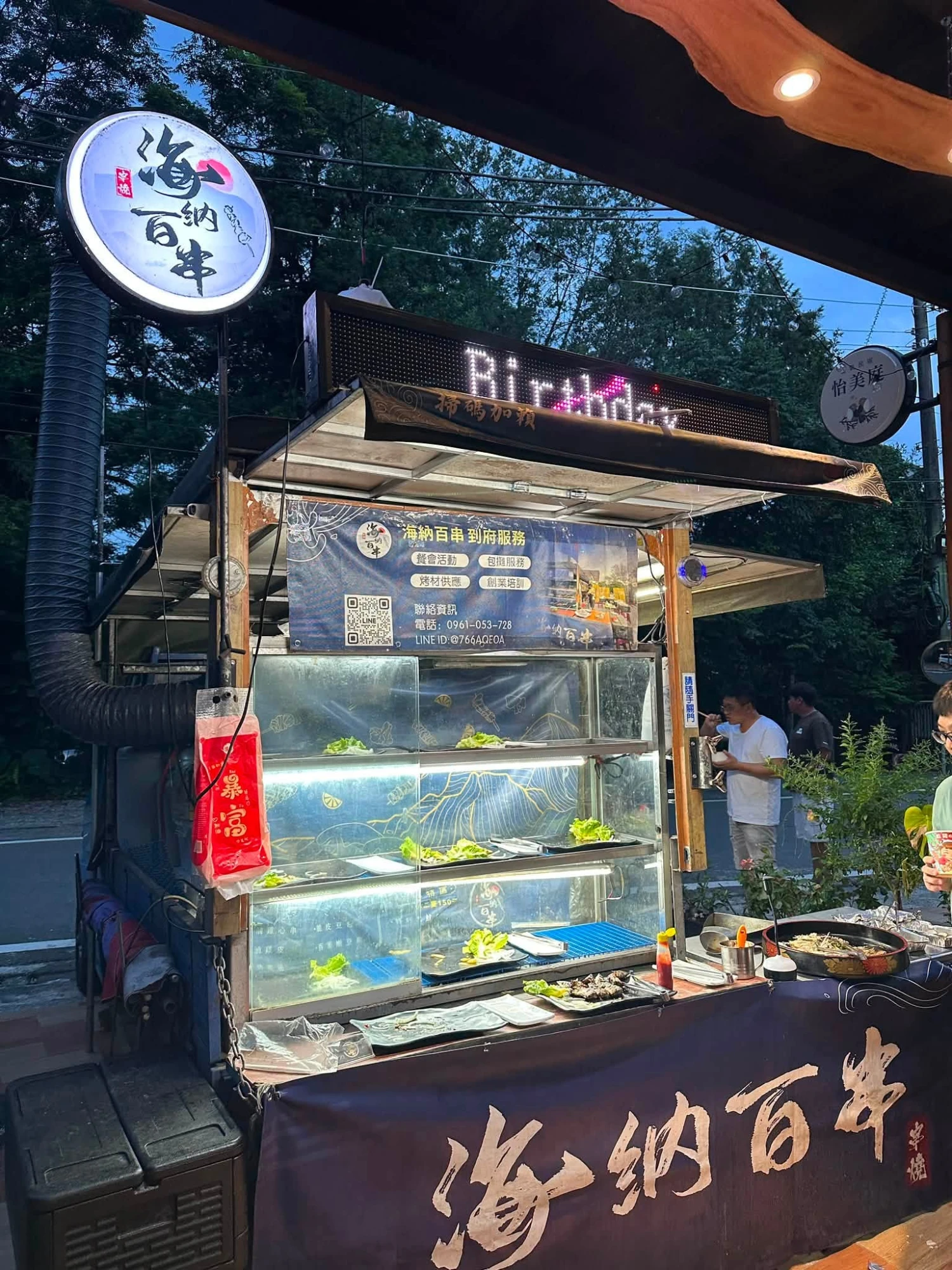 埔里怡美庭包棟民宿｜好友烤肉派對