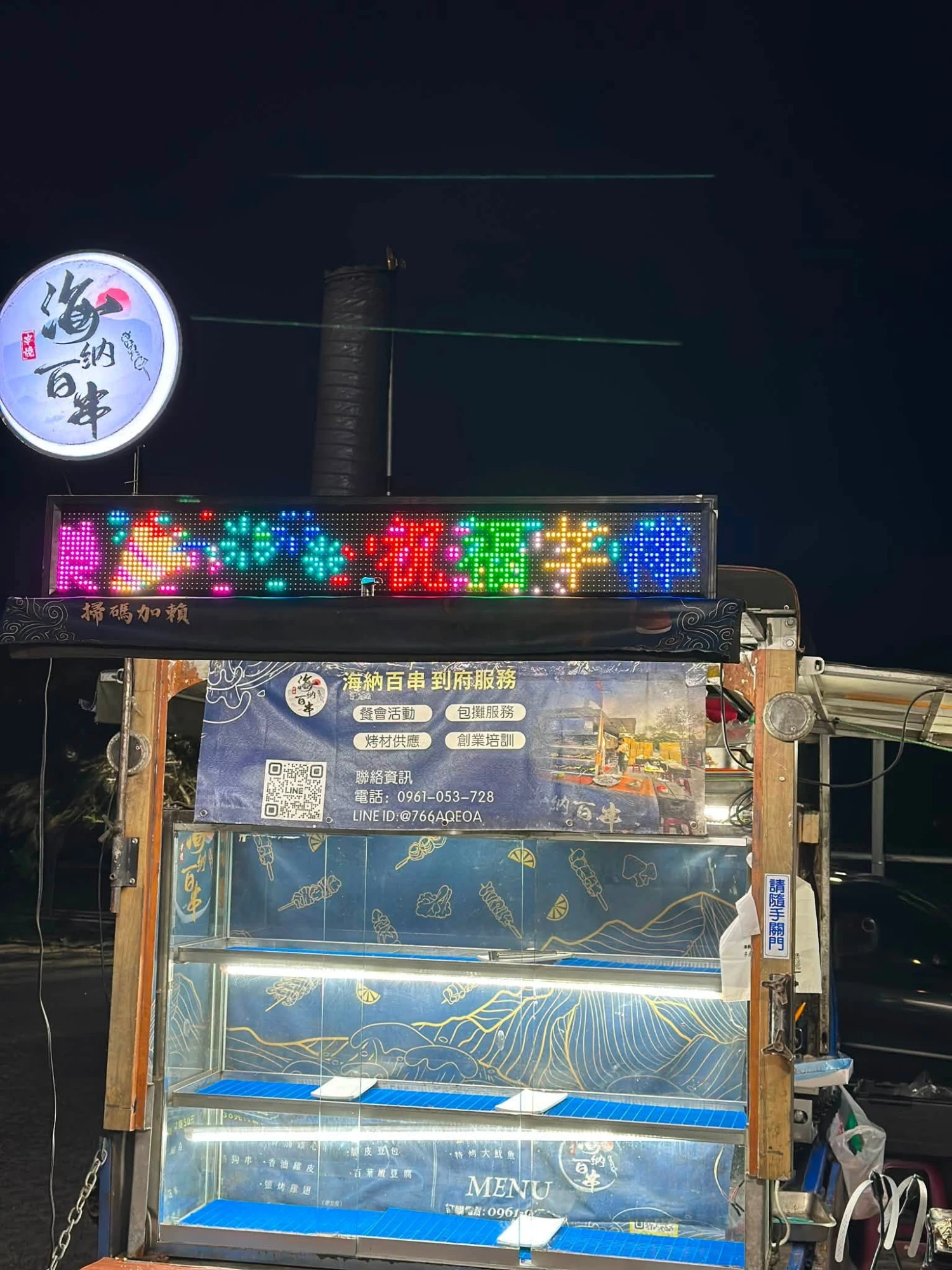 923莊園民宿｜生日快樂派對