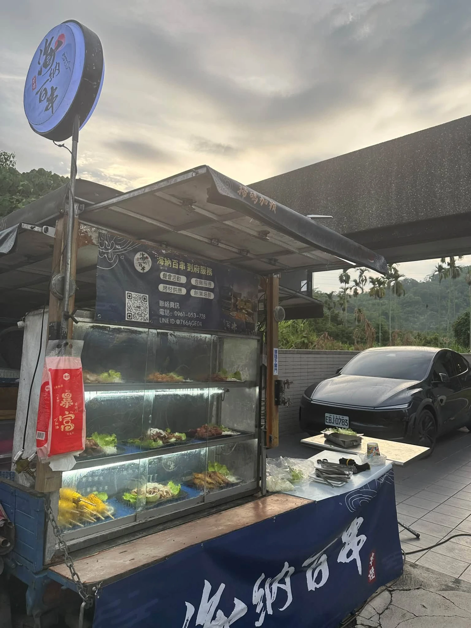 北斗有巢氏房屋｜歡樂餐敘