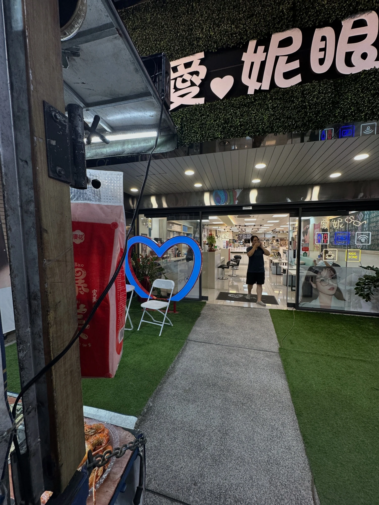 愛妮眼鏡南投區｜員工烤肉派對