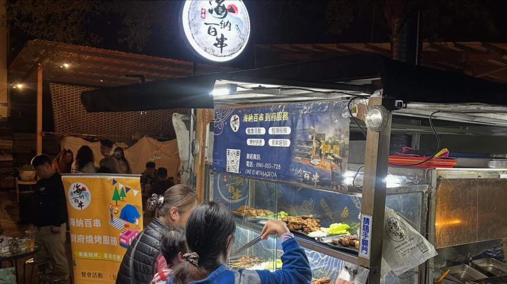 台中｜跨年烤肉