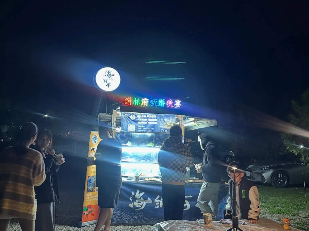 元旦烤肉派對暨求婚活動