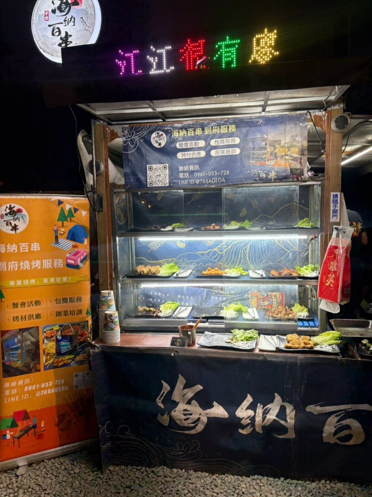 江家 × 廖家｜聯合餐敘活動