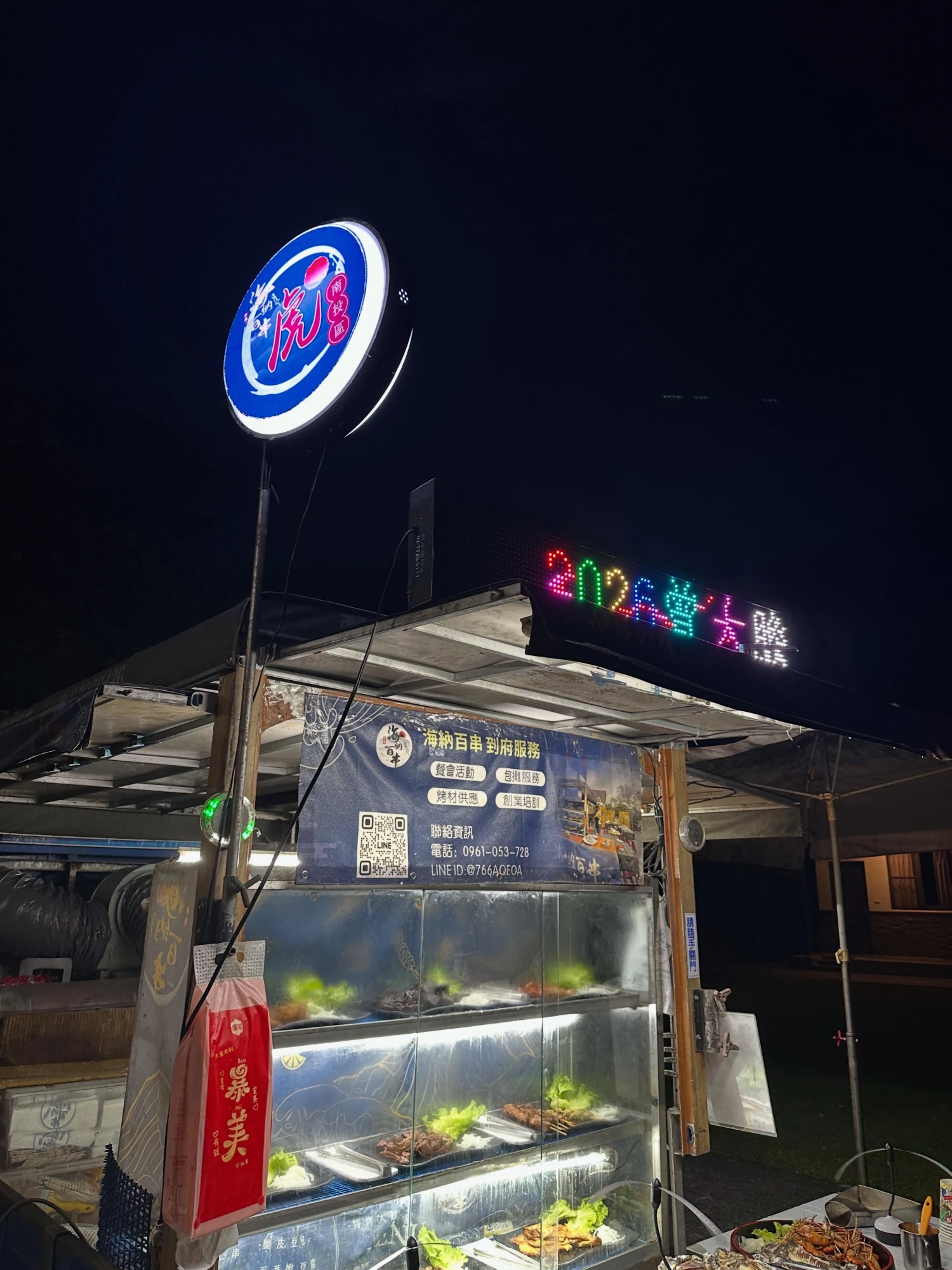 埔里民宿｜員工烤肉餐敘
