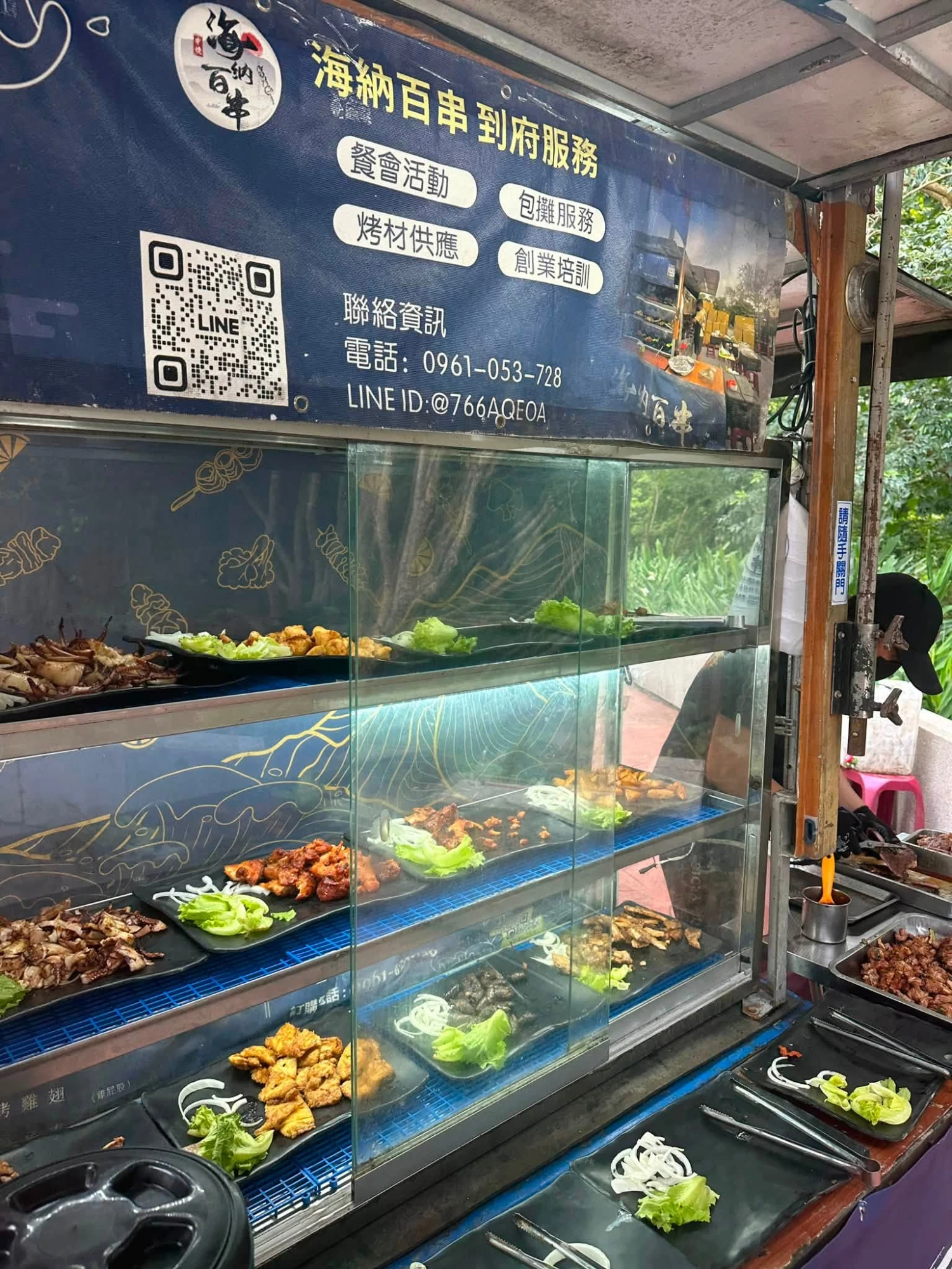 微熱山丘｜寶田股份有限公司年終員工烤肉餐敘