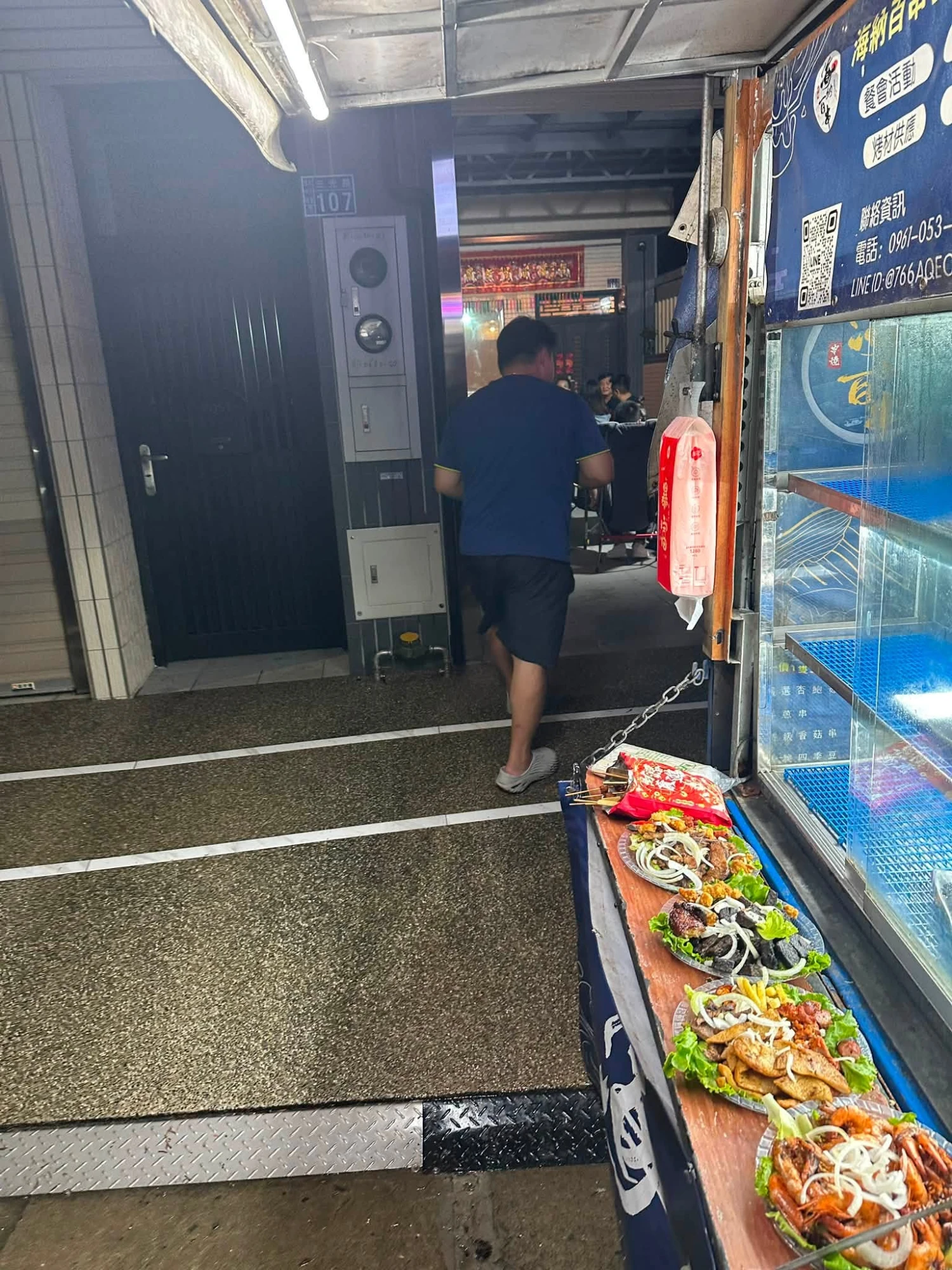 田中｜入厝烤肉派對