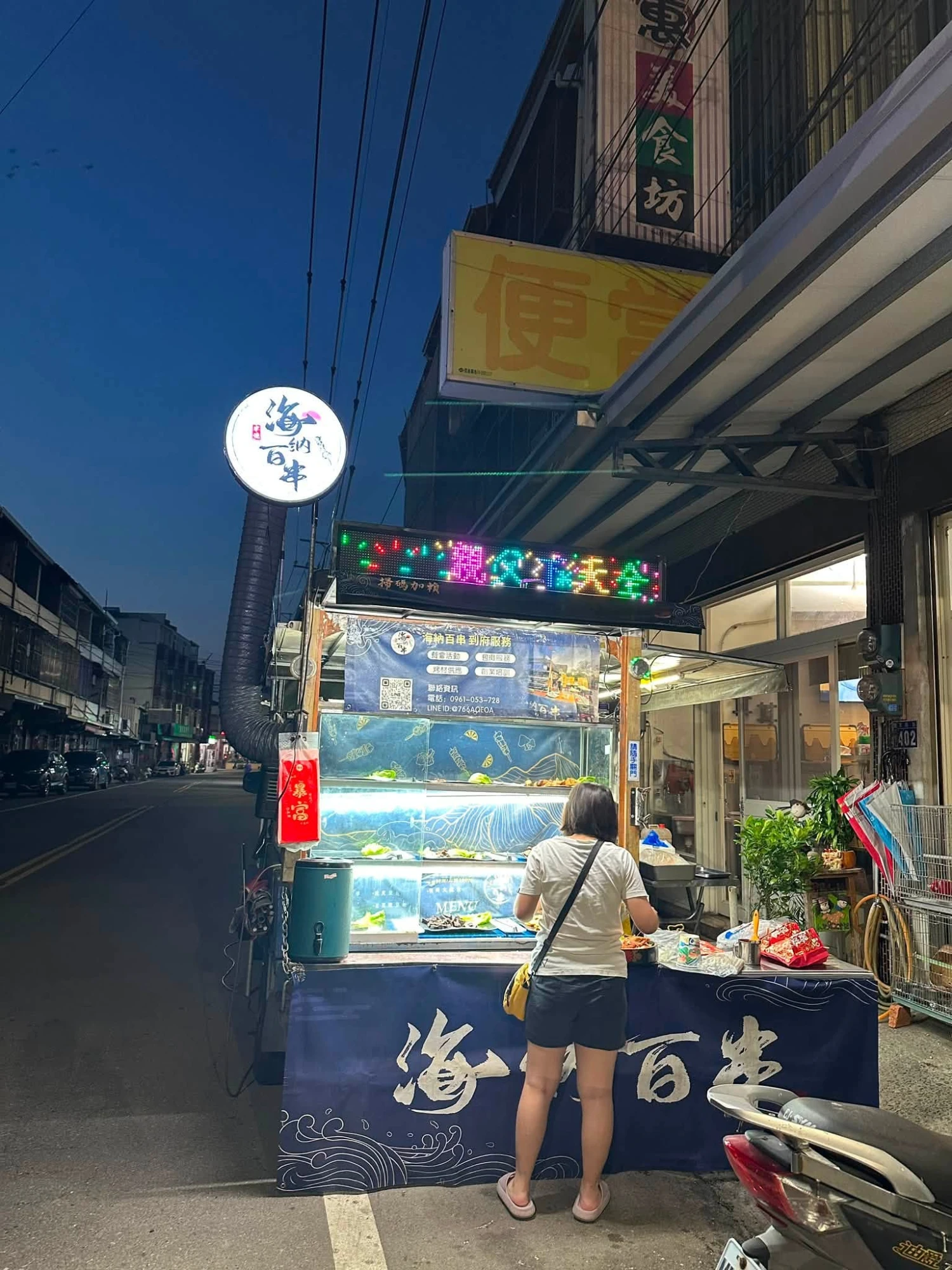 龍井｜親友烤肉派對