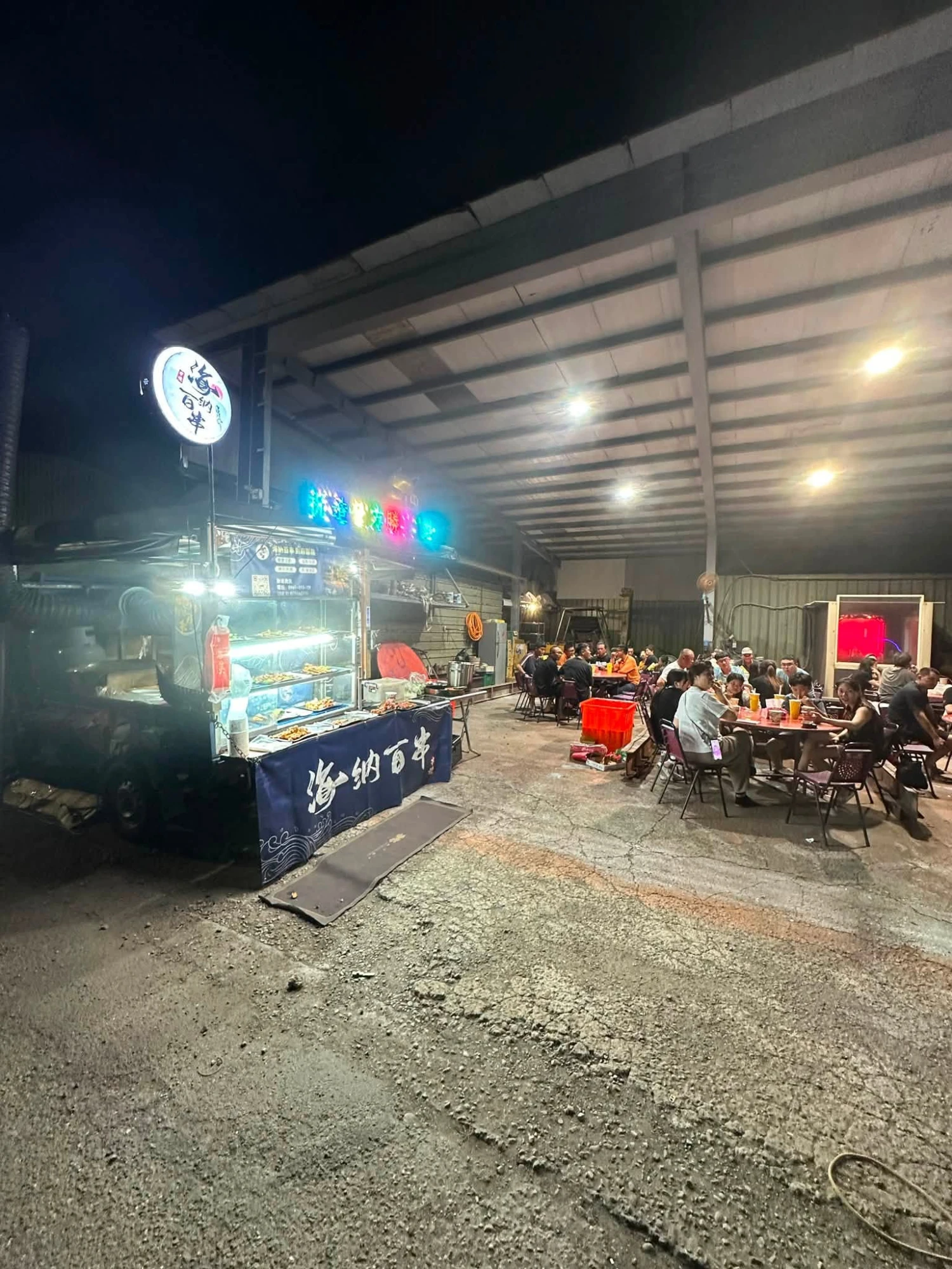 協合永工程行｜好友聚餐烤肉派對
