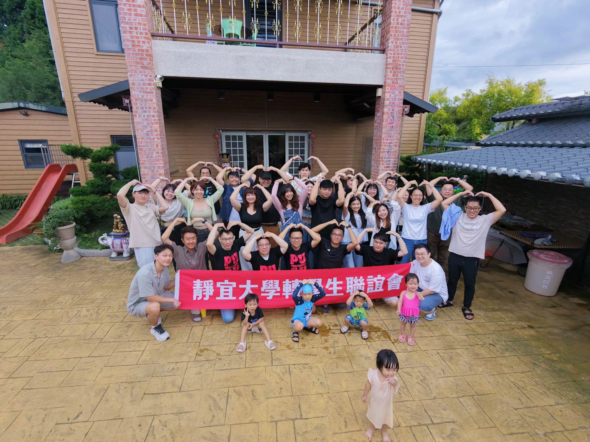 靜宜大學｜同學烤肉派對