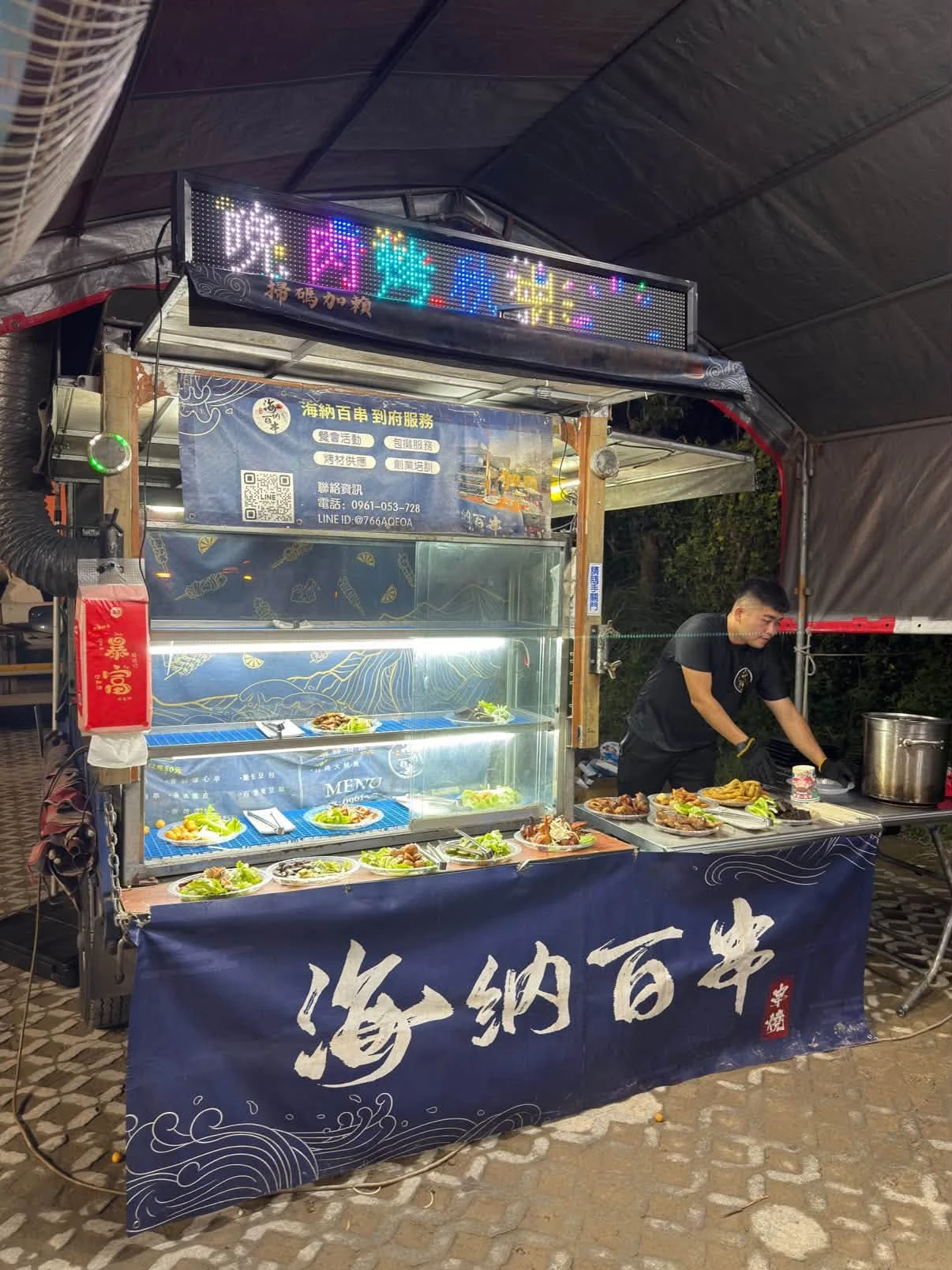 八德宥興實業有限公司｜歡樂餐敘
