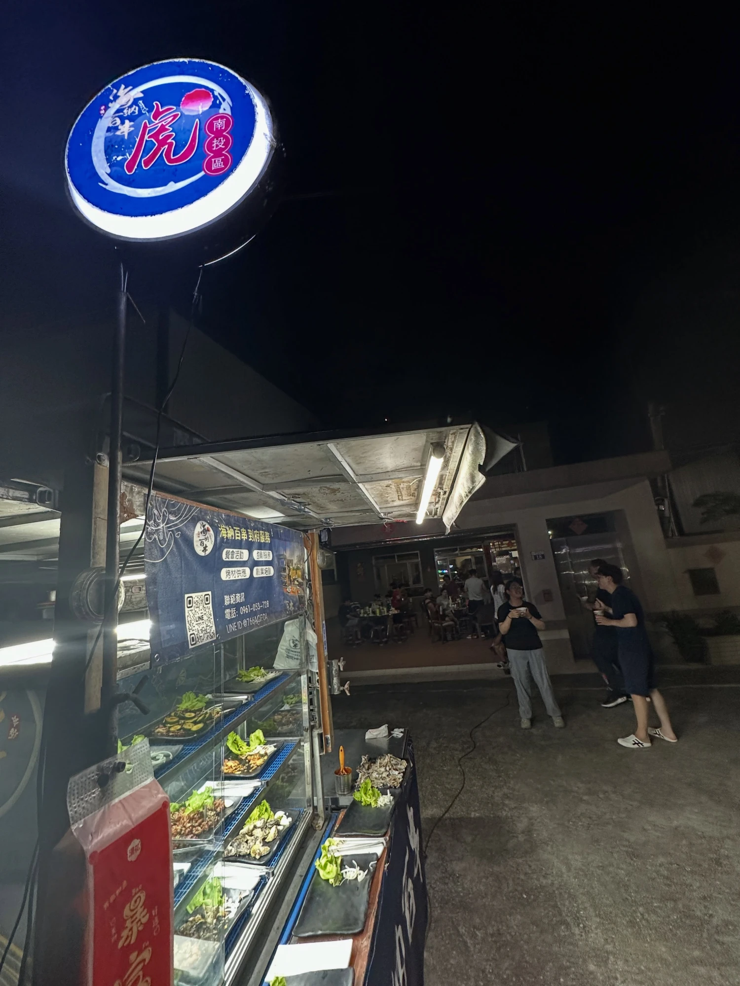 台中豐原｜歡聚餐敘