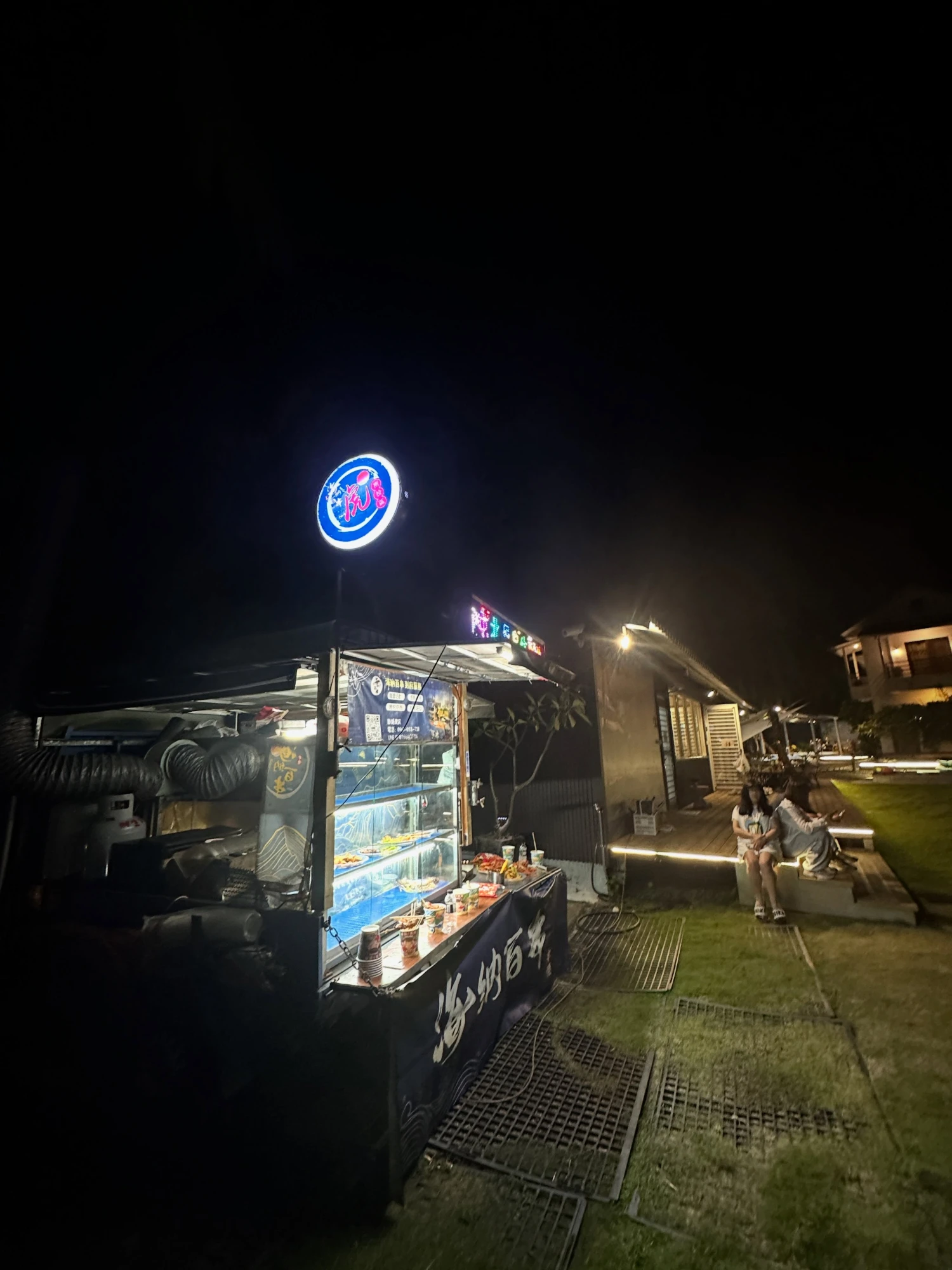大大民宿｜中信房屋北屯南興店中秋節烤肉派對