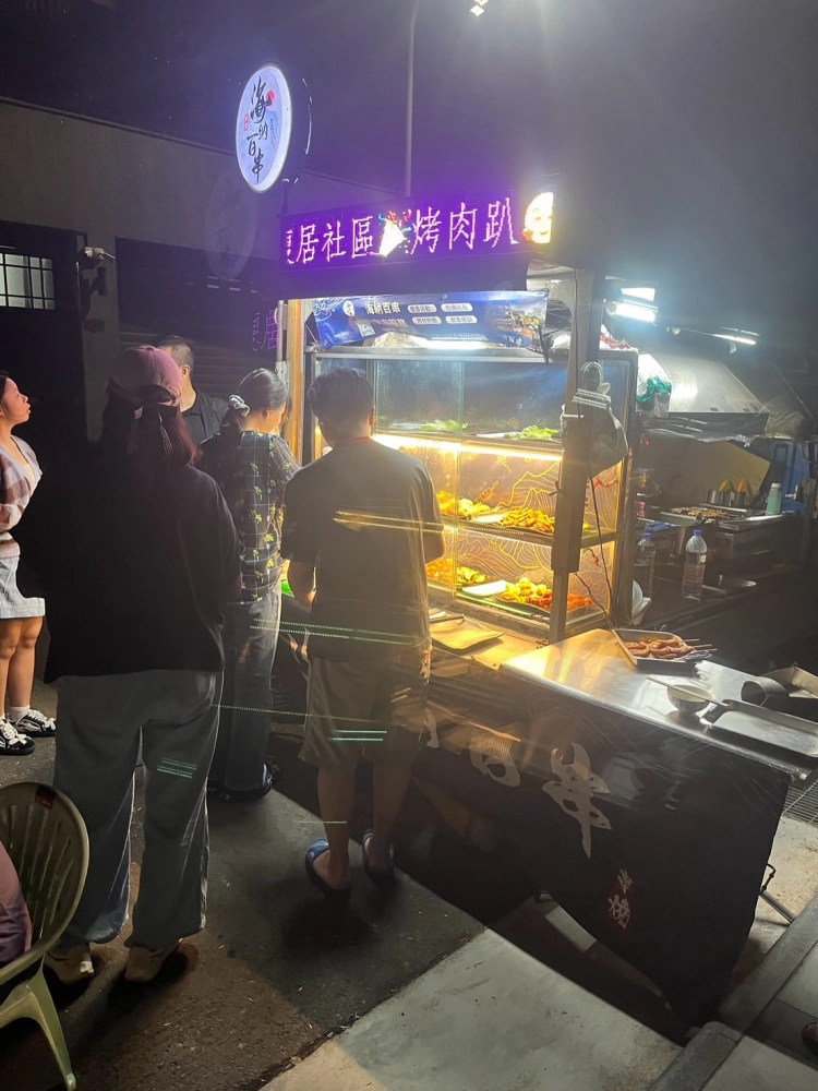 鑫稪居社區｜烤肉外燴