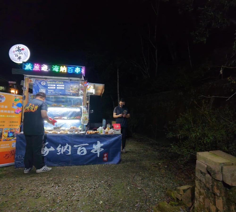 何家班家族旅遊