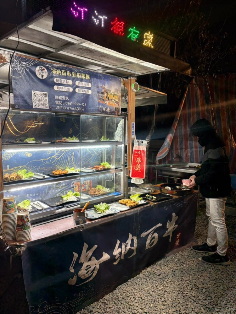 江家 × 廖家｜聯合餐敘活動