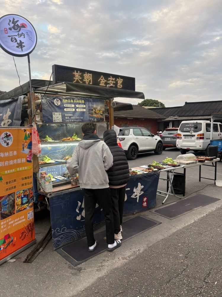 芙朝金安宮｜慶成・安龍謝土五朝清醮