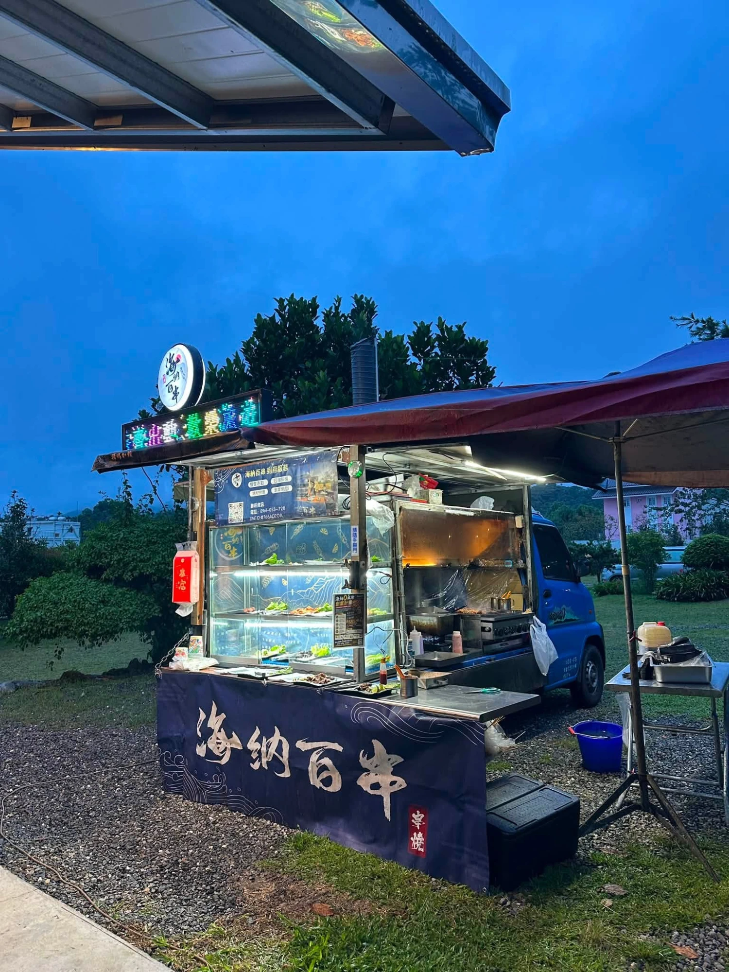烤肉派對