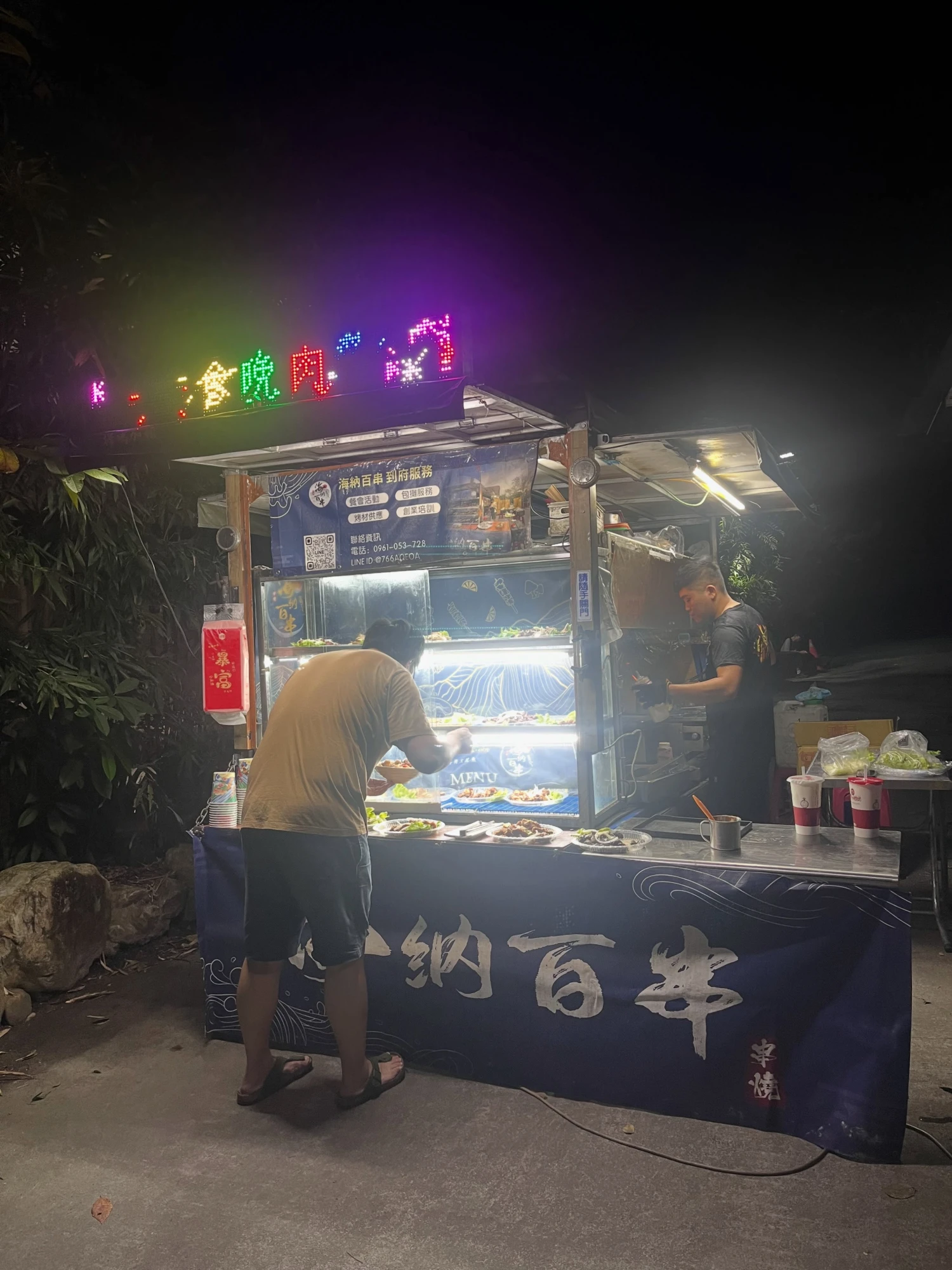 埔里｜中秋烤肉派對