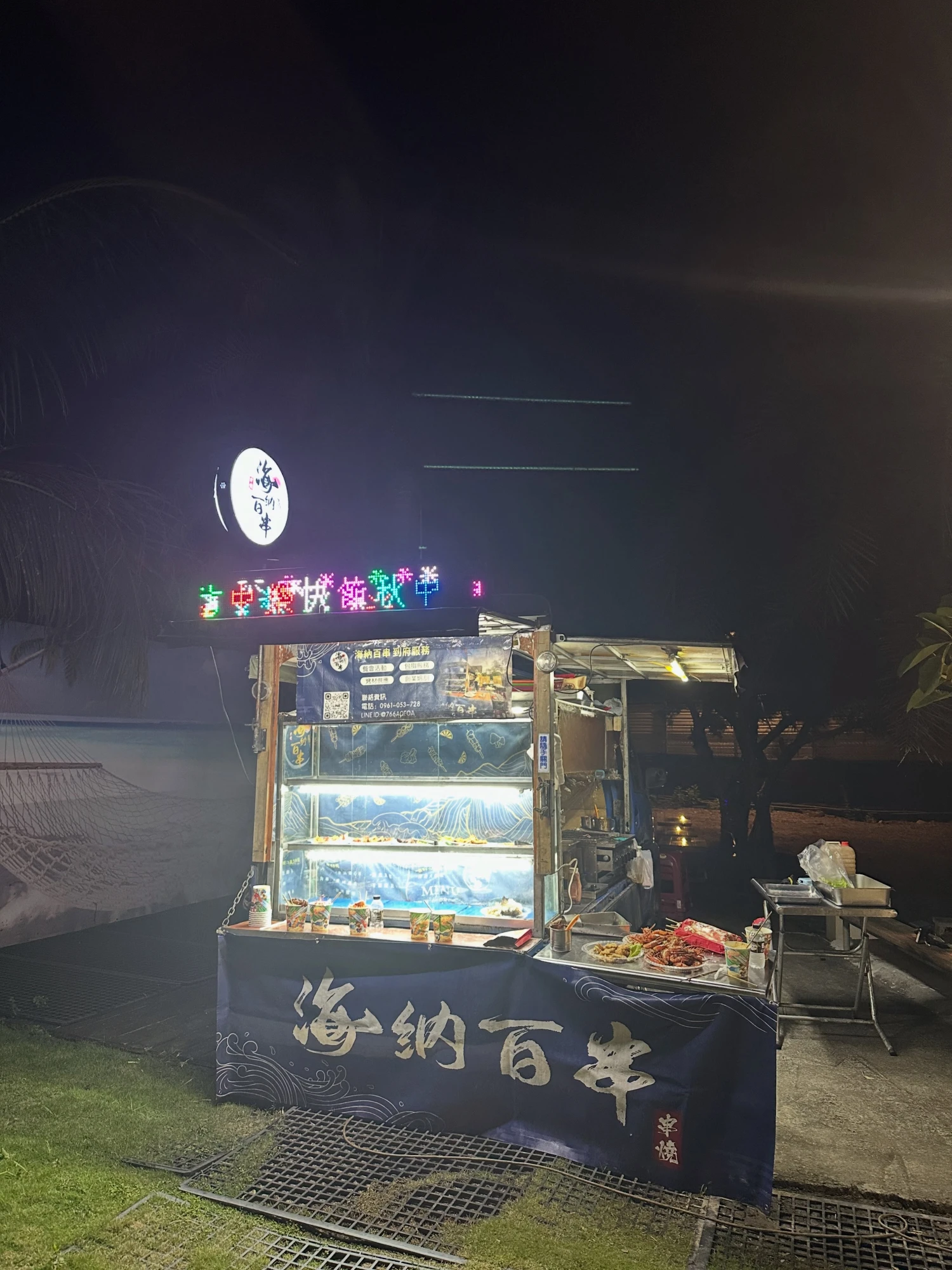 大大民宿｜中信房屋北屯南興店中秋節烤肉派對
