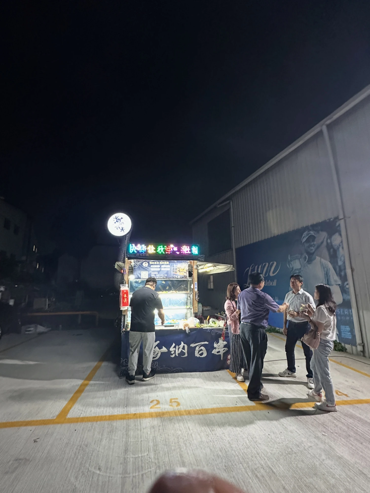 台中匹克球扶輪社｜烤肉派對