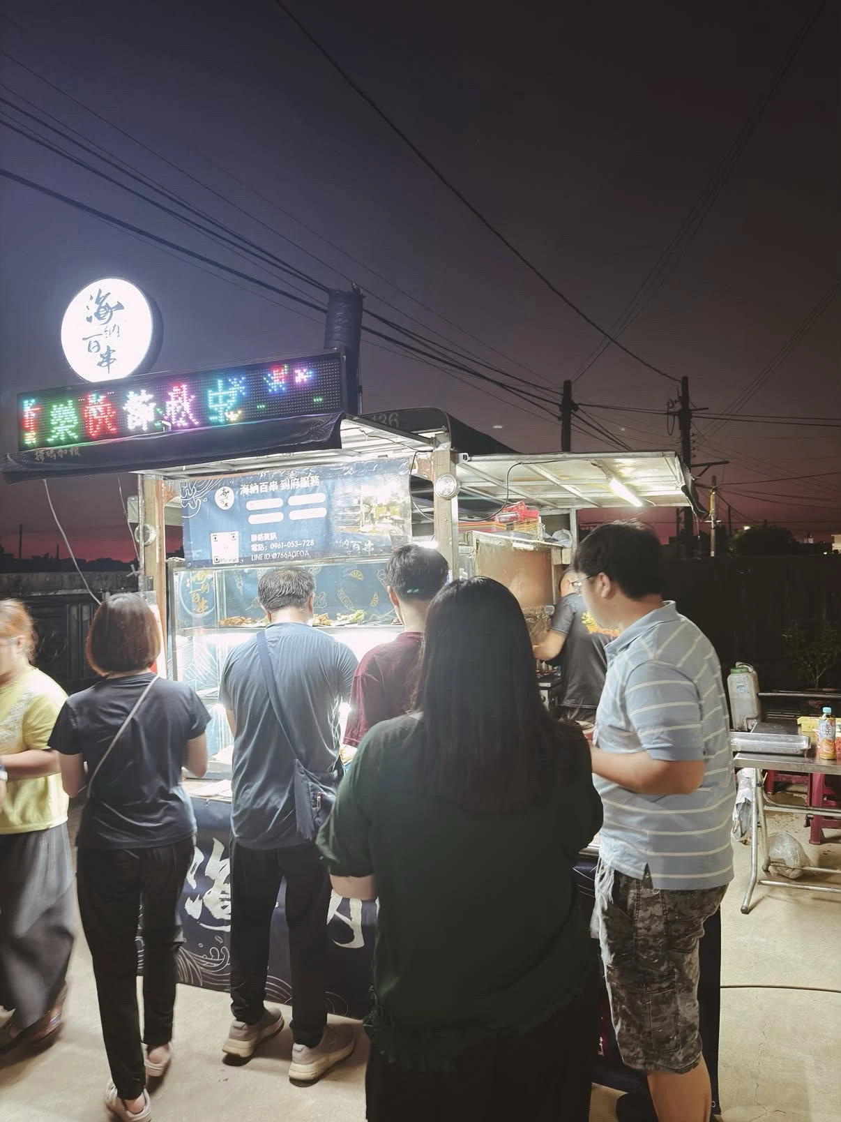 苗栗何家班｜烤肉派對