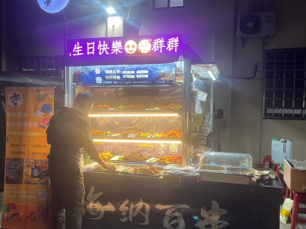 名間如發茶廠｜雙重慶祝派對