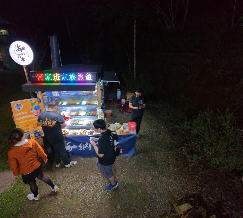 何家班家族旅遊