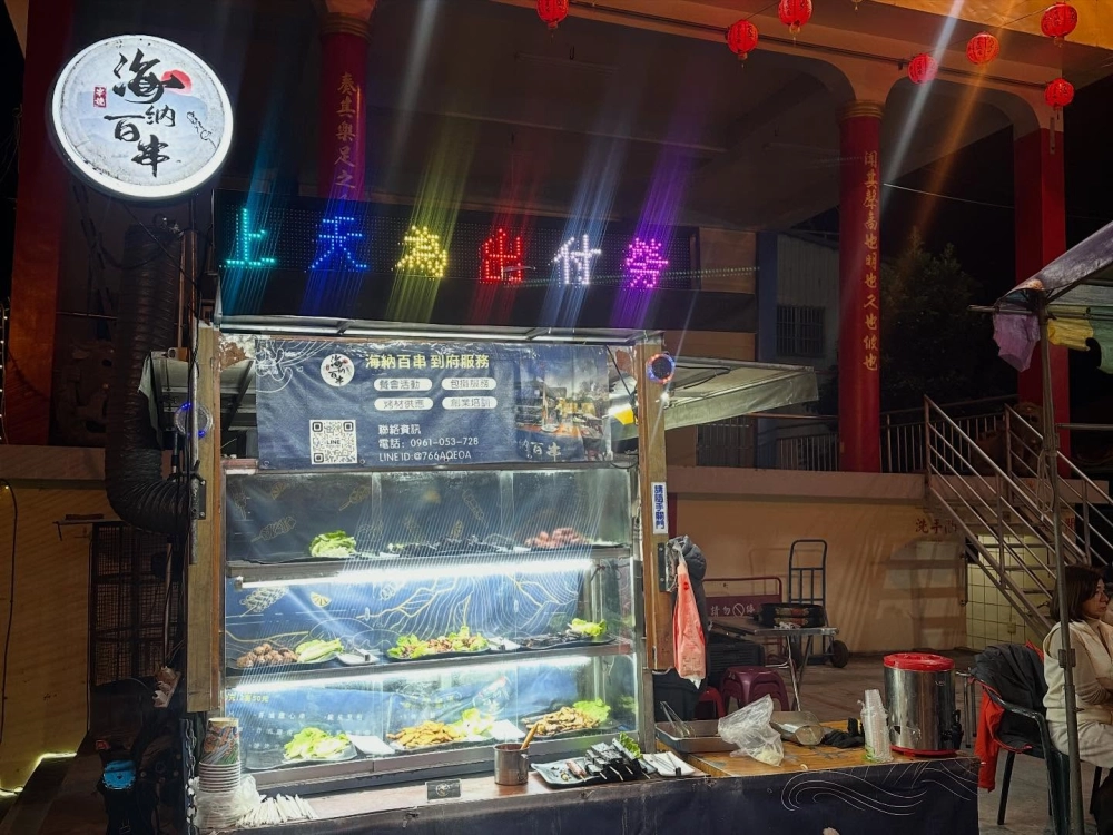 天林宮｜感恩餐敘