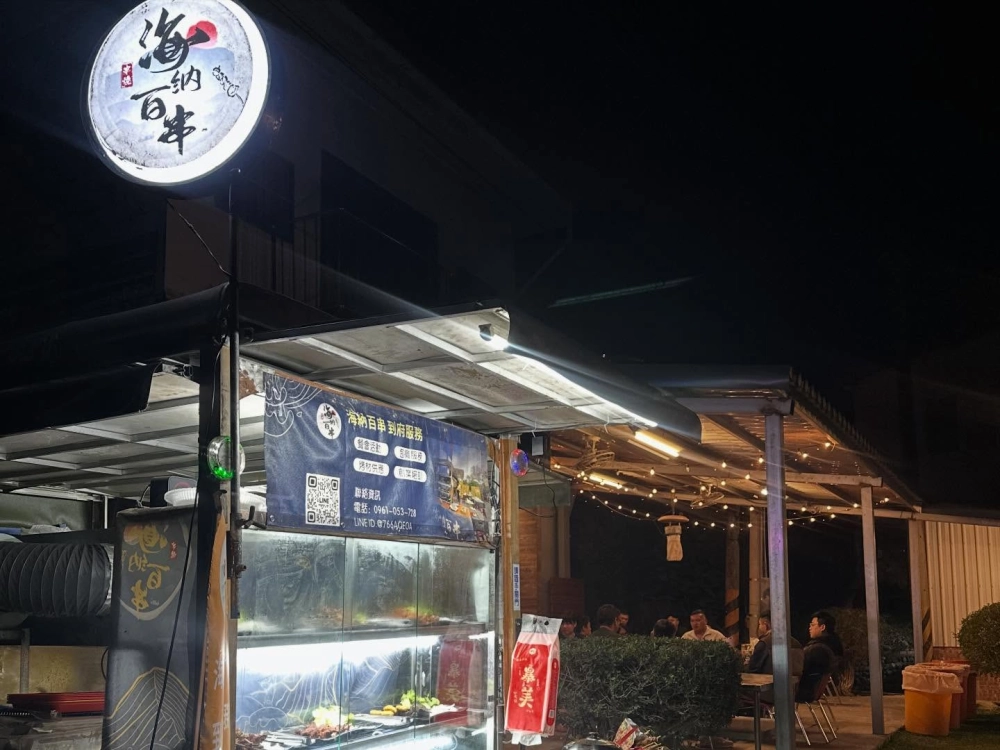 清泉崗空軍基地｜烤肉派對