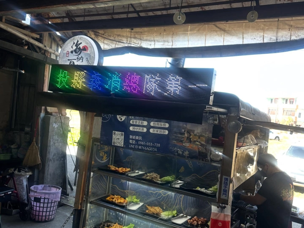 南投義消總隊 第三中隊「拔蘿蔔」｜親子暨顧問聯誼餐敘