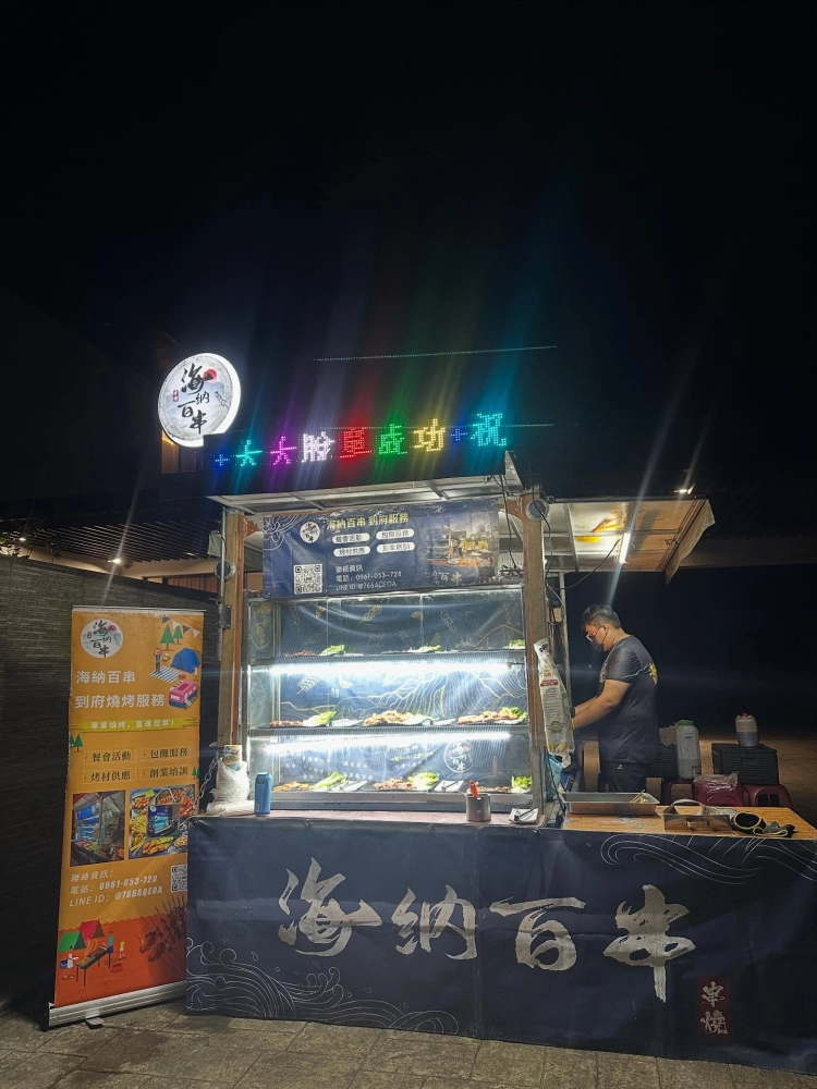 采鈴姑娘回國｜脫單成功