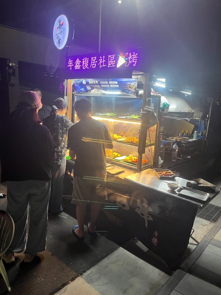 鑫稪居社區｜烤肉外燴