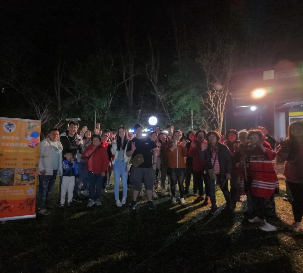 何家班家族旅遊