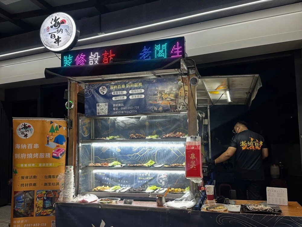 南投｜榮吉室內裝修設計 朋友聚會