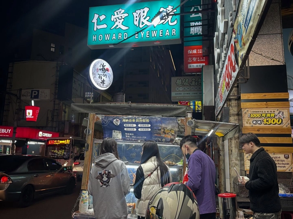 仁愛眼鏡新竹區｜聖誕夥伴餐敘