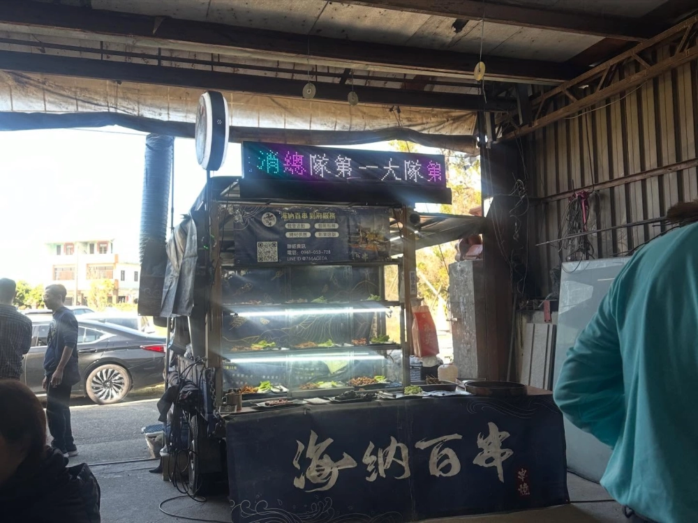 南投義消總隊 第三中隊「拔蘿蔔」｜親子暨顧問聯誼餐敘