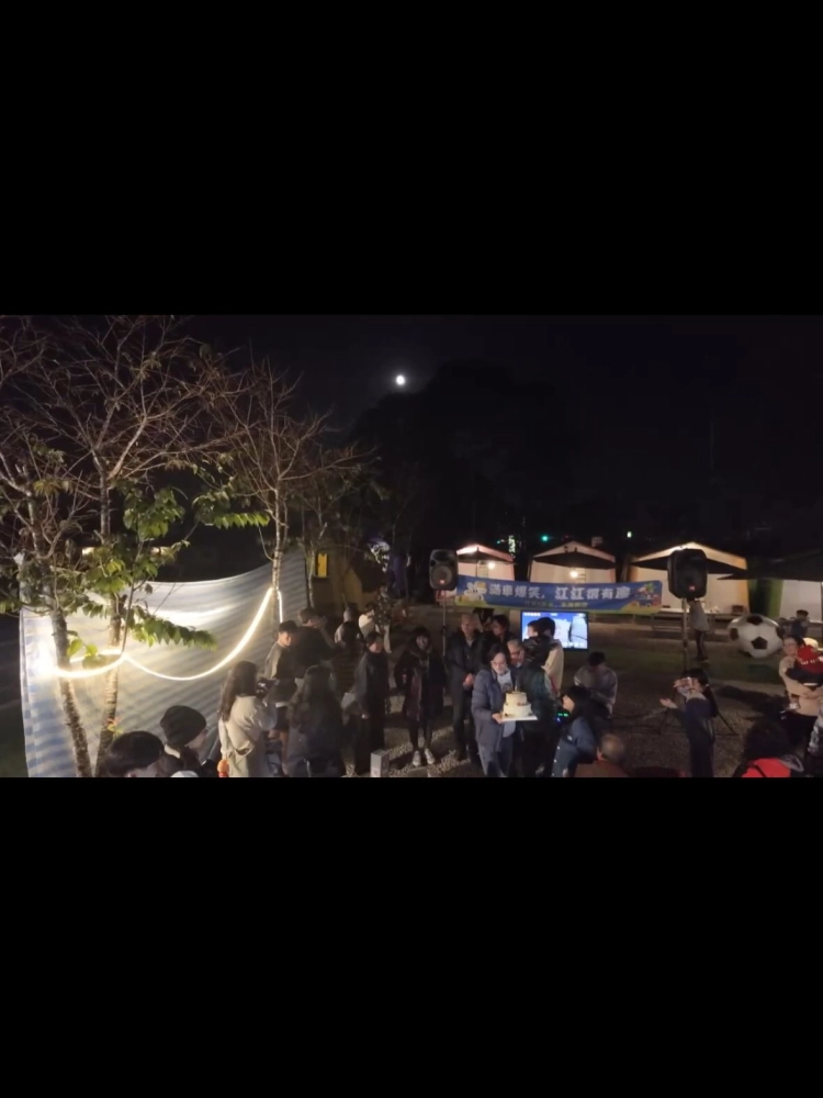 江家 × 廖家｜聯合餐敘活動