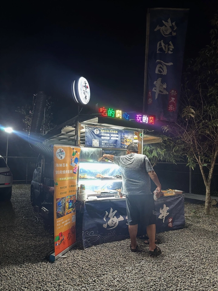 埔里｜烤肉聚餐派對