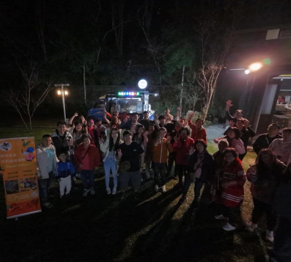 何家班家族旅遊