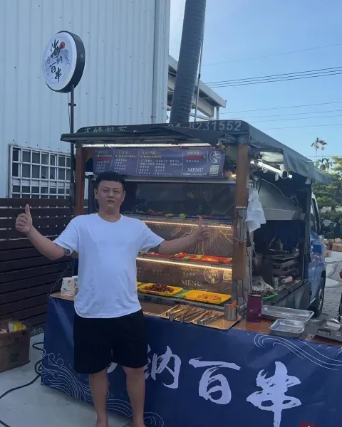 社頭中秋烤肉派對