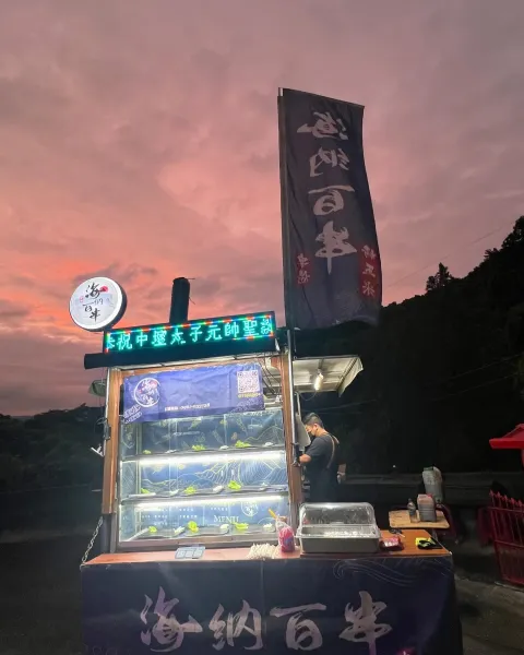 名間陳家-三太子元帥誕辰